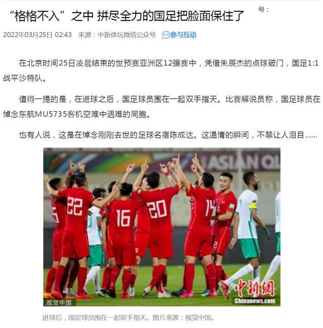 1648175690457060564.jpg 中新网.jpg