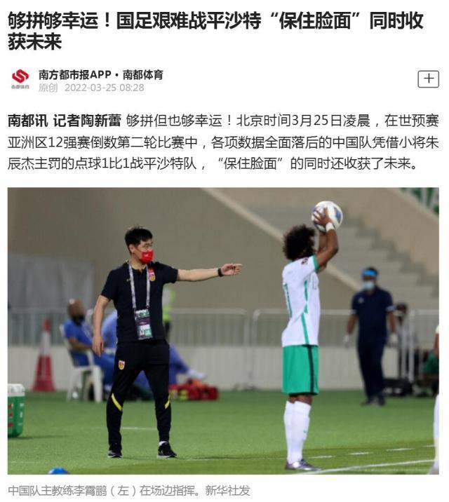 1648175712594064208.jpg 南方都市报.jpg